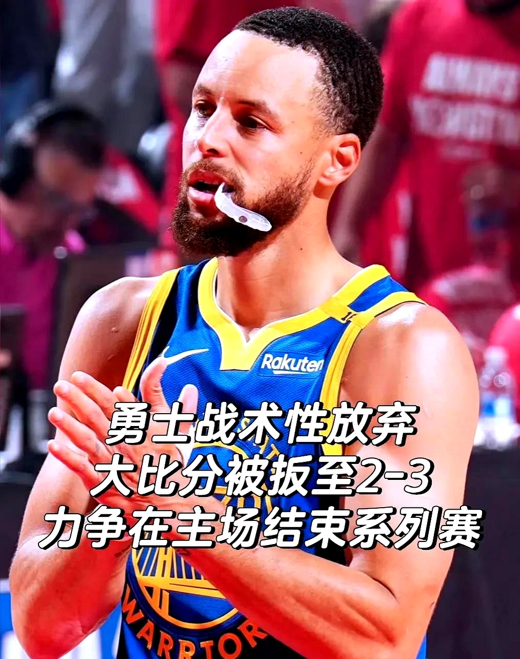 费德勒重要时刻刷新纪录，勇士带队取胜！赛场气氛高涨的简单介绍