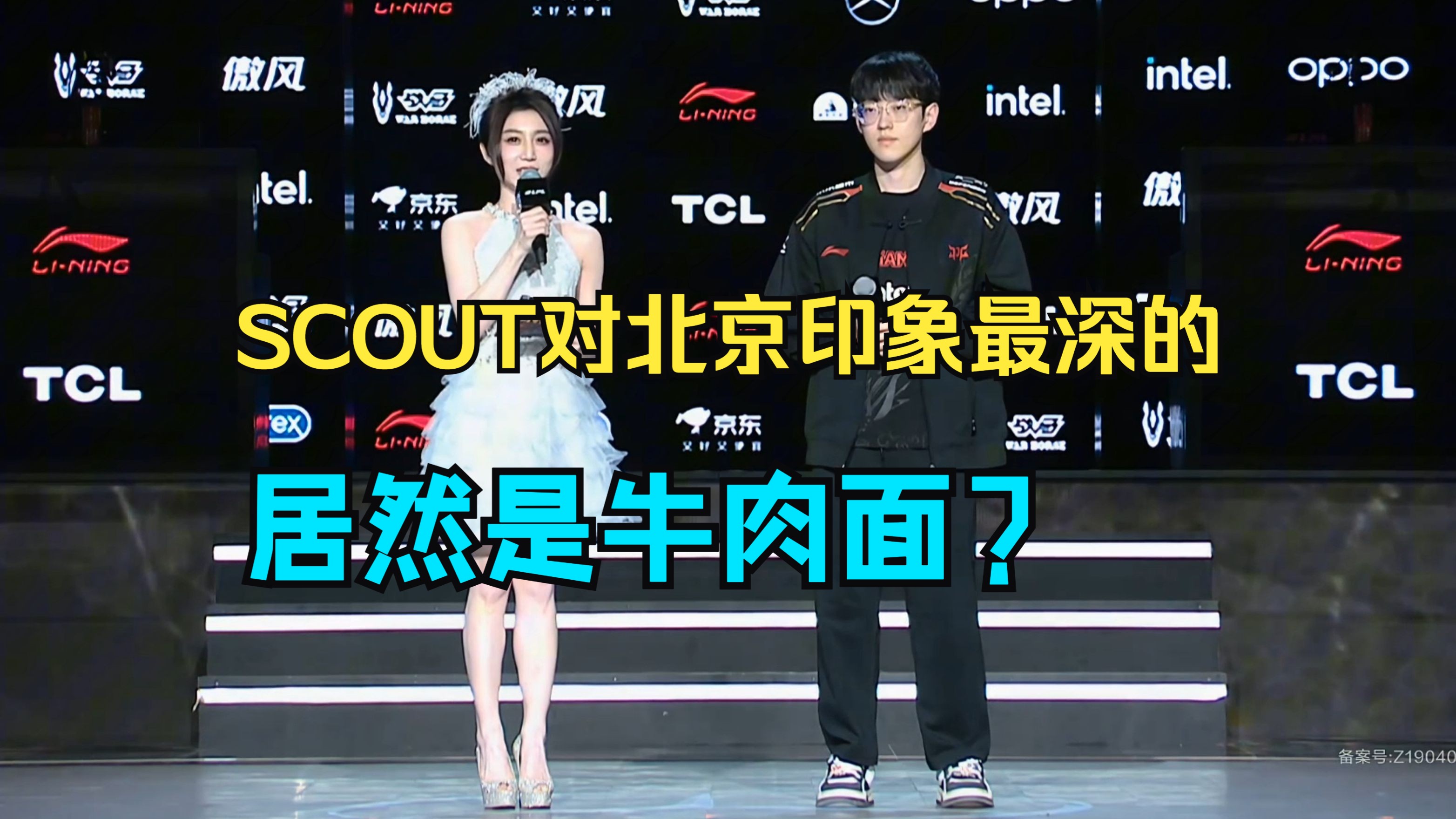 开云-Scout迎来三赛季出色发挥，RNG观众热烈欢呼！比赛高潮迭起-开云